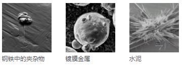 怀化怀化蔡司扫描电镜